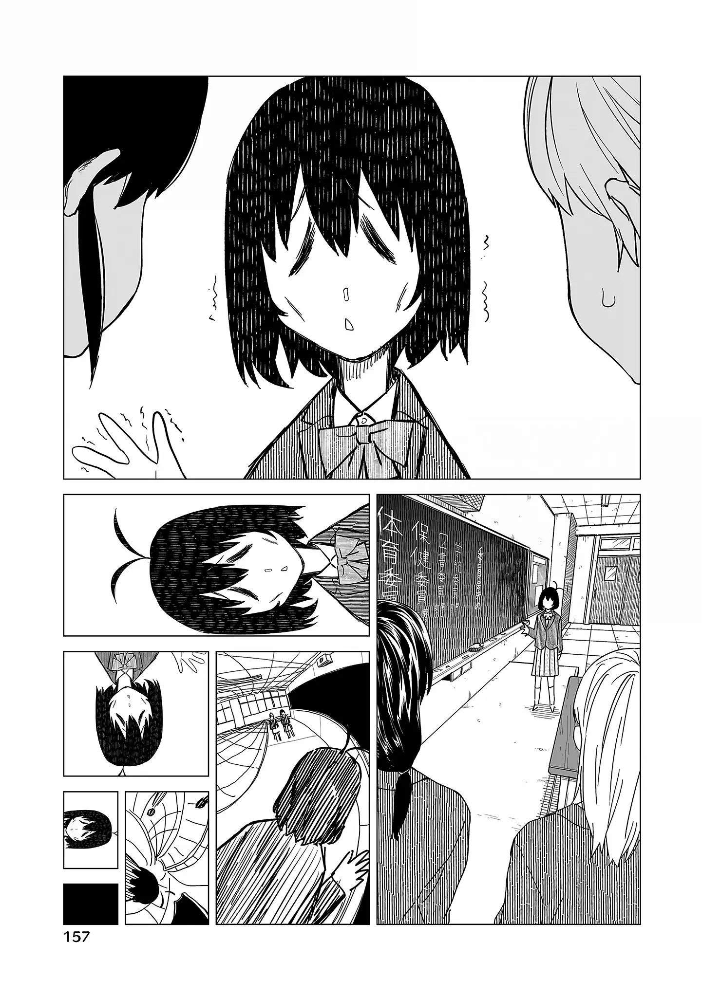 Ghi Chú Về Sở Thích Kỳ Quái Của Kaguhara Chapter 6.5 - Trang 6