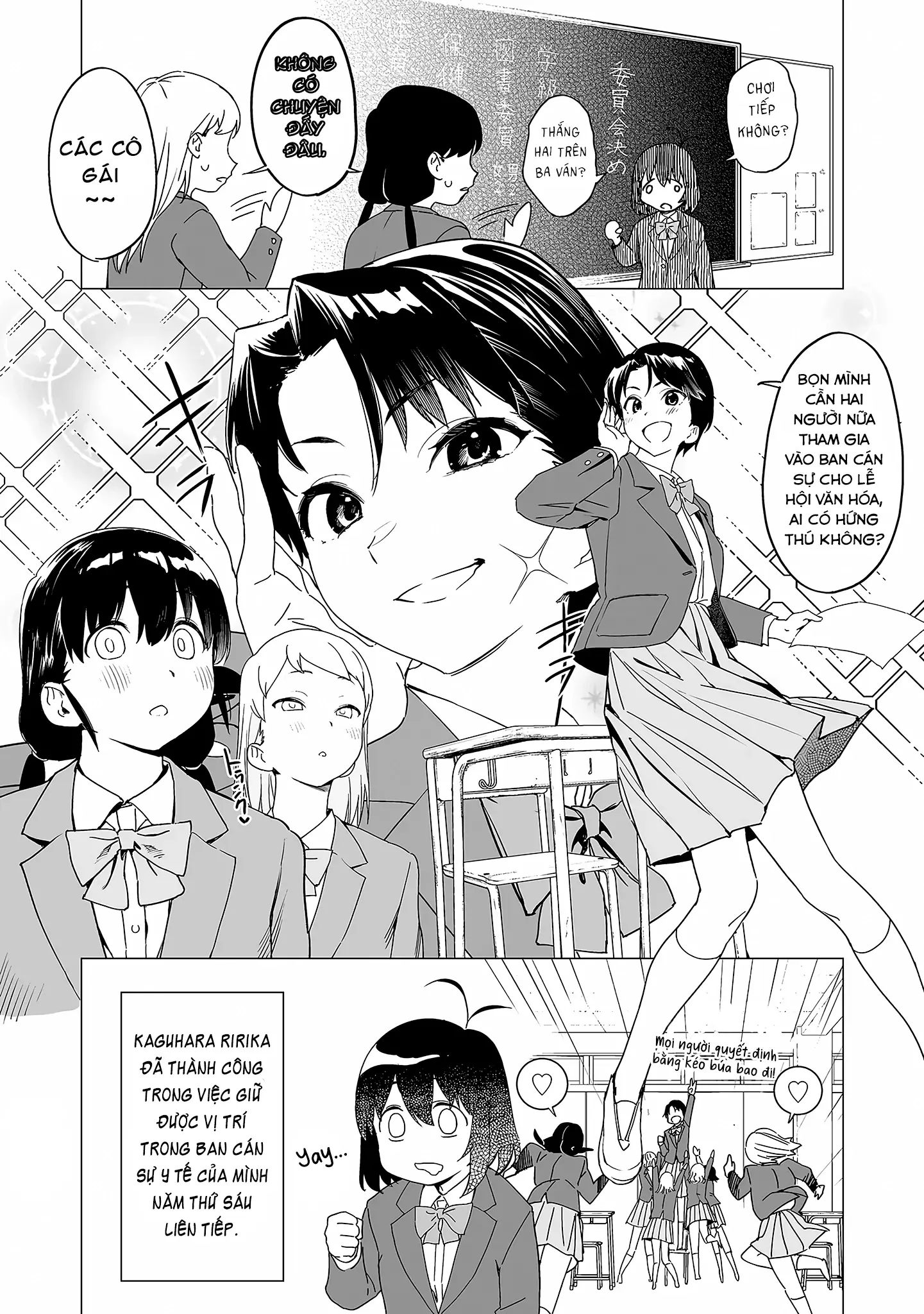 Ghi Chú Về Sở Thích Kỳ Quái Của Kaguhara Chapter 6.5 - Trang 7