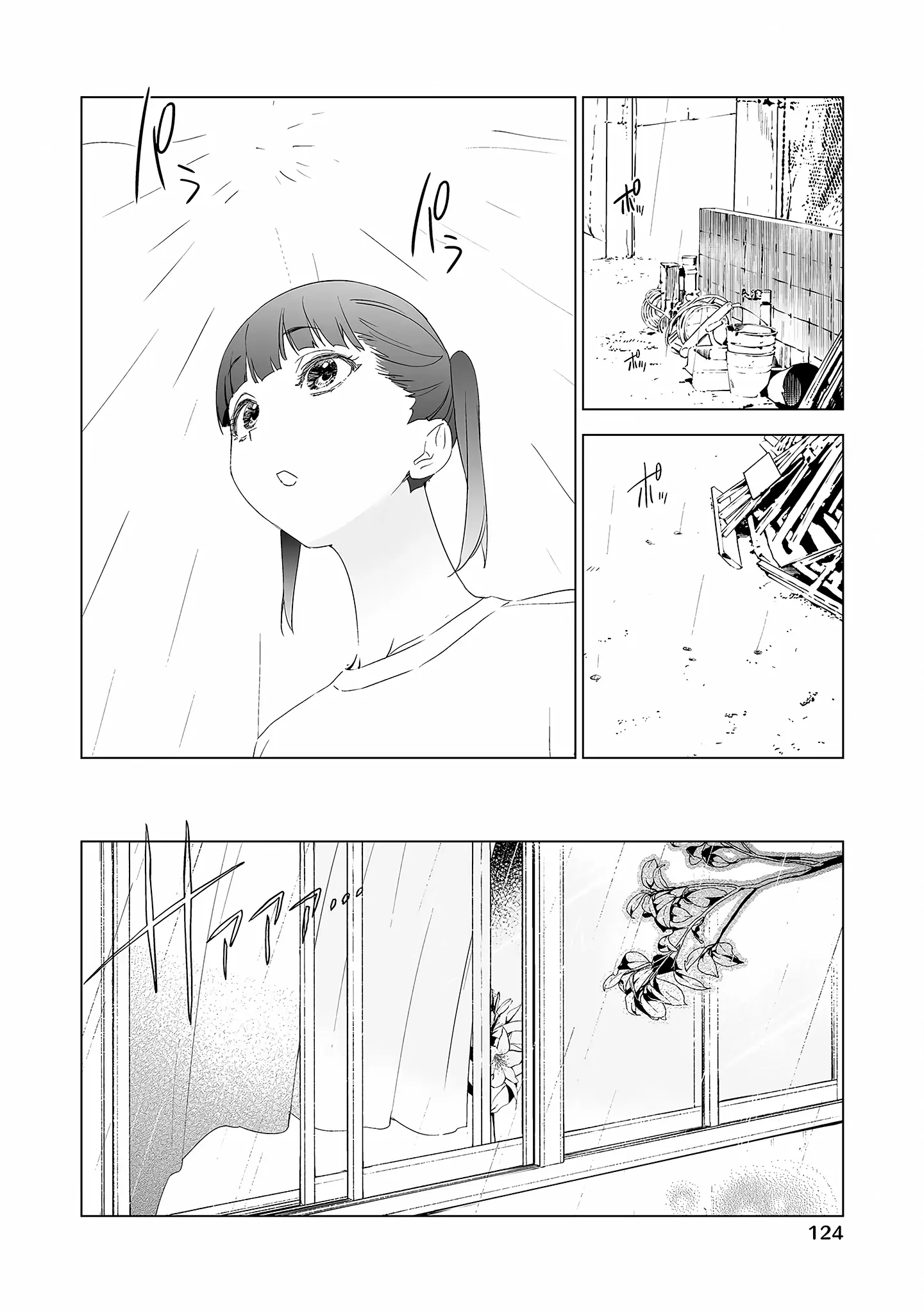 Ghi Chú Về Sở Thích Kỳ Quái Của Kaguhara Chapter 6 - Trang 3