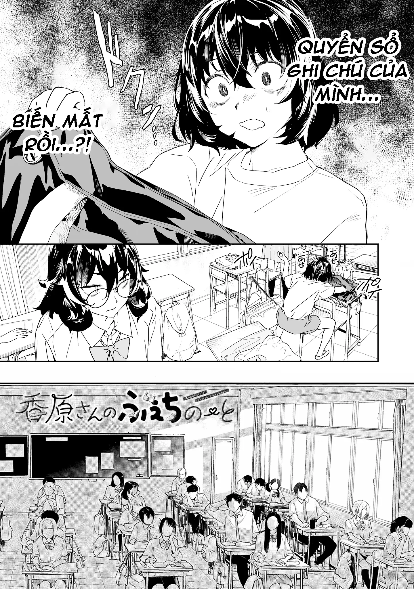Ghi Chú Về Sở Thích Kỳ Quái Của Kaguhara Chapter 7 - Trang 5