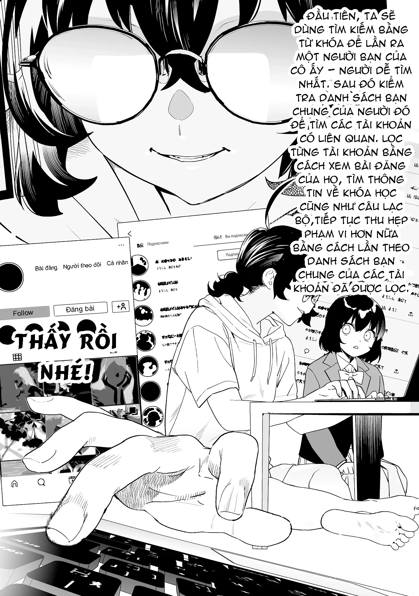 Ghi Chú Về Sở Thích Kỳ Quái Của Kaguhara Chapter 9 - Trang 15
