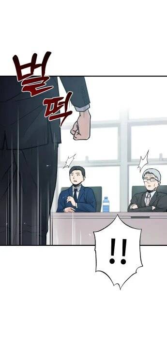 Ghost Hammer (Pre-Serialization) Chapter 2 - Trang 13