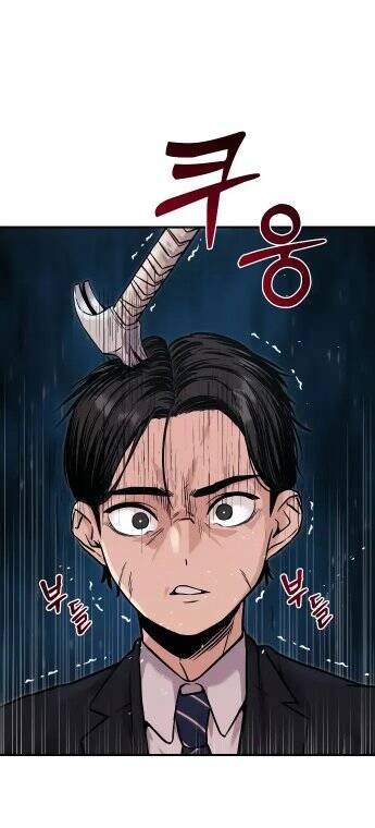 Ghost Hammer (Pre-Serialization) Chapter 2 - Trang 20