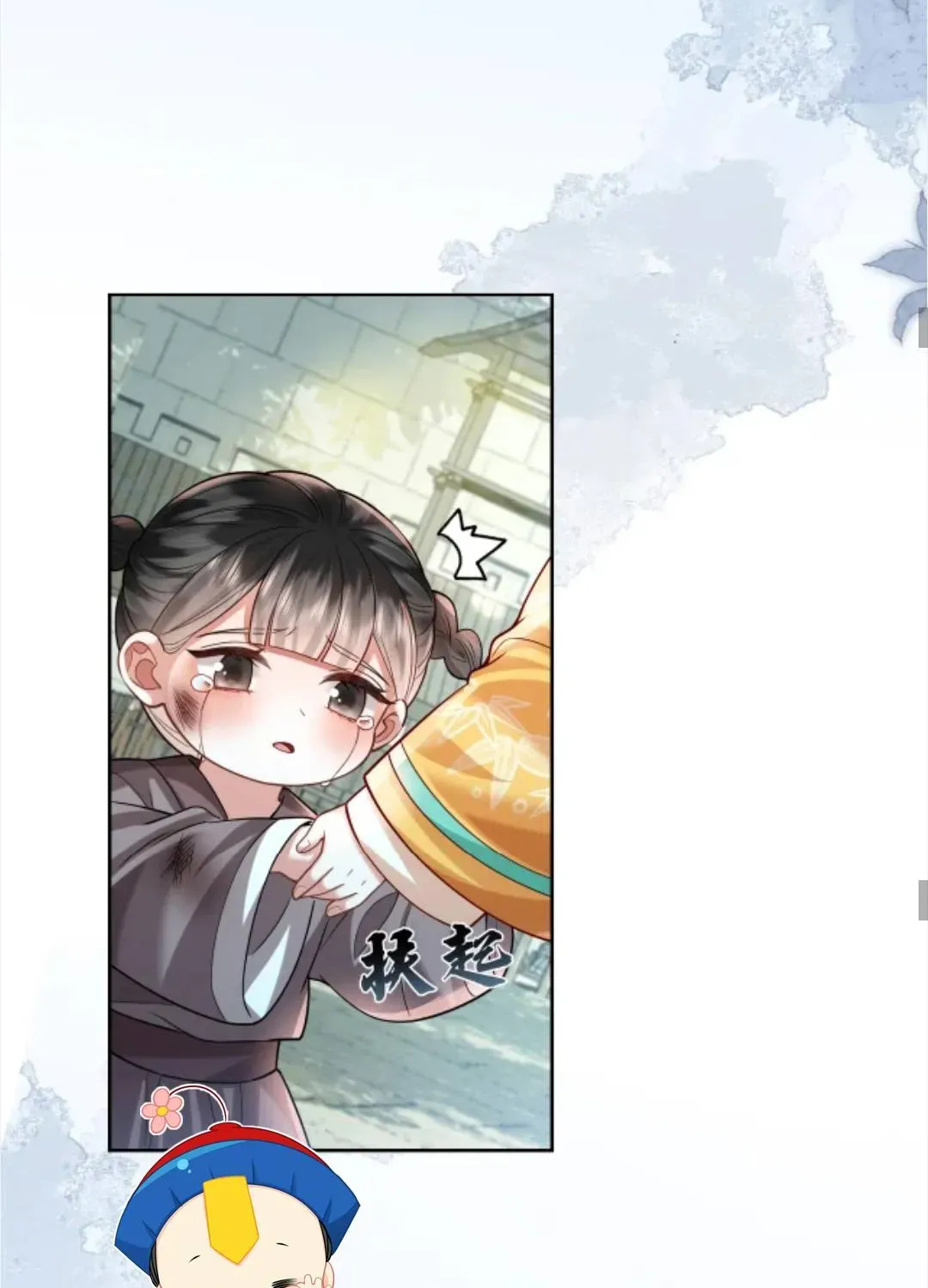 Gia Chủ Nhà Ta Mới Tám Tuổi Thôi Chapter 16 - Trang 37