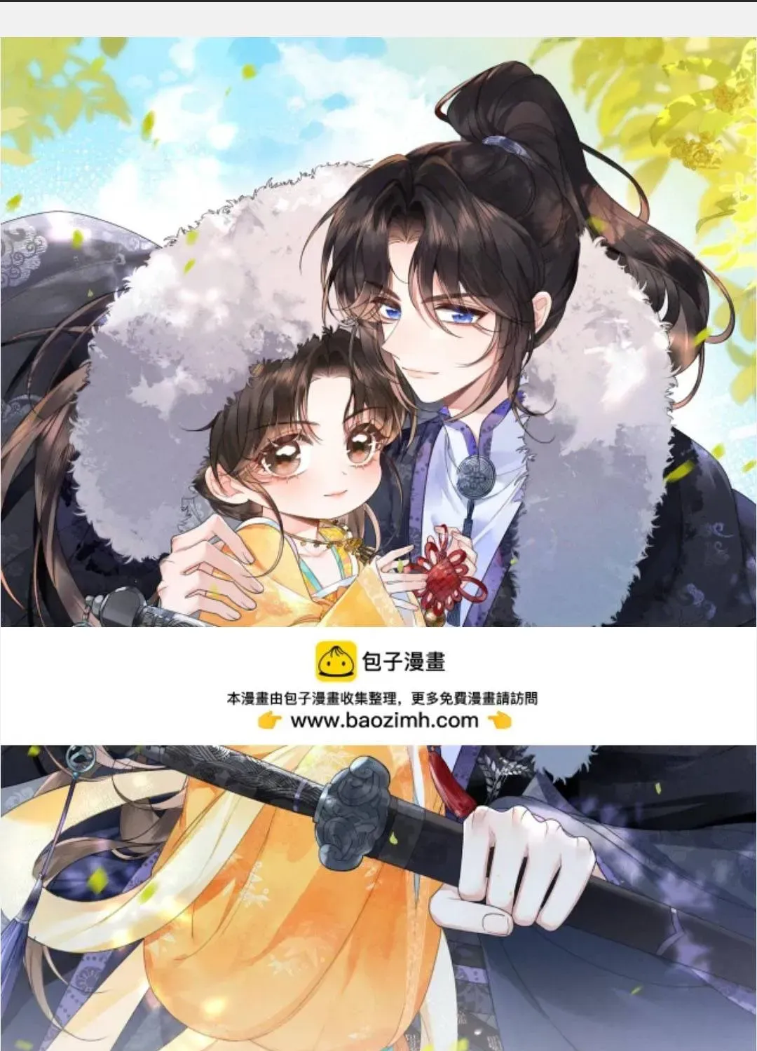 Gia Chủ Nhà Ta Mới Tám Tuổi Thôi Chapter 18 - Trang 3