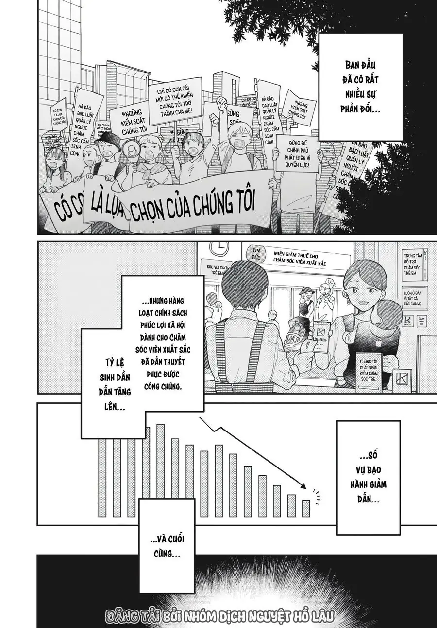 Gia Đình Bụi Sao Chapter 1 - Trang 14