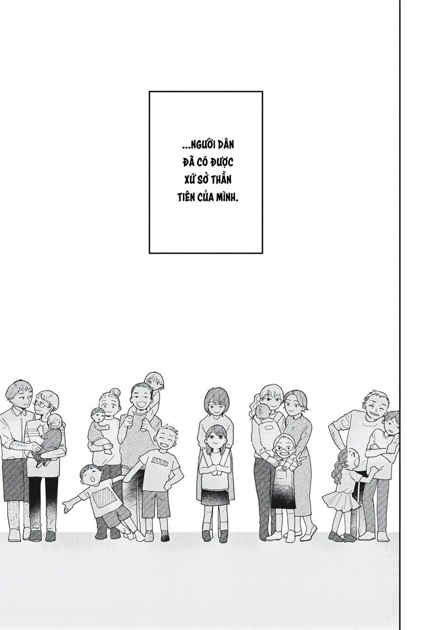 Gia Đình Bụi Sao Chapter 1 - Trang 15