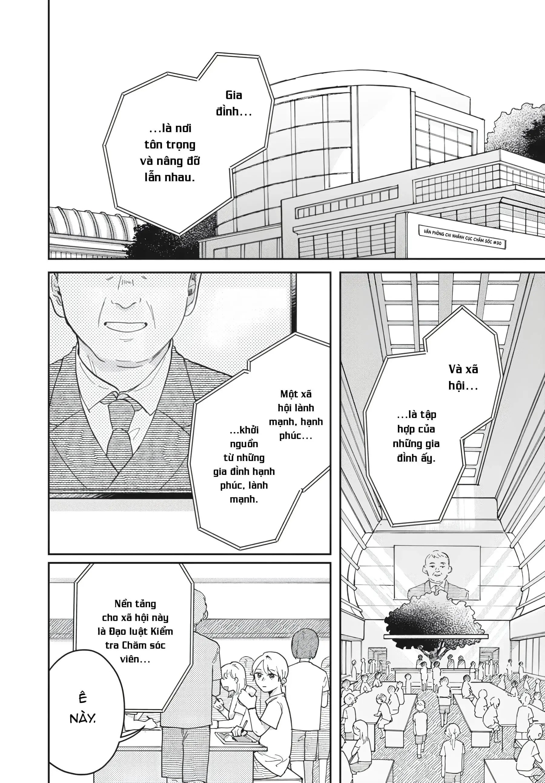 Gia Đình Bụi Sao Chapter 1 - Trang 17