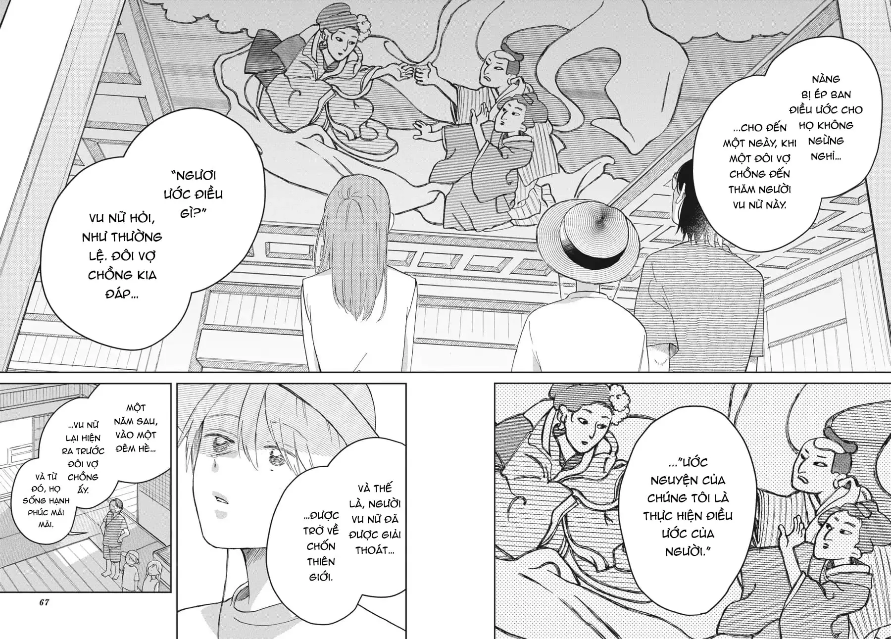 Gia Đình Bụi Sao Chapter 2 - Trang 23