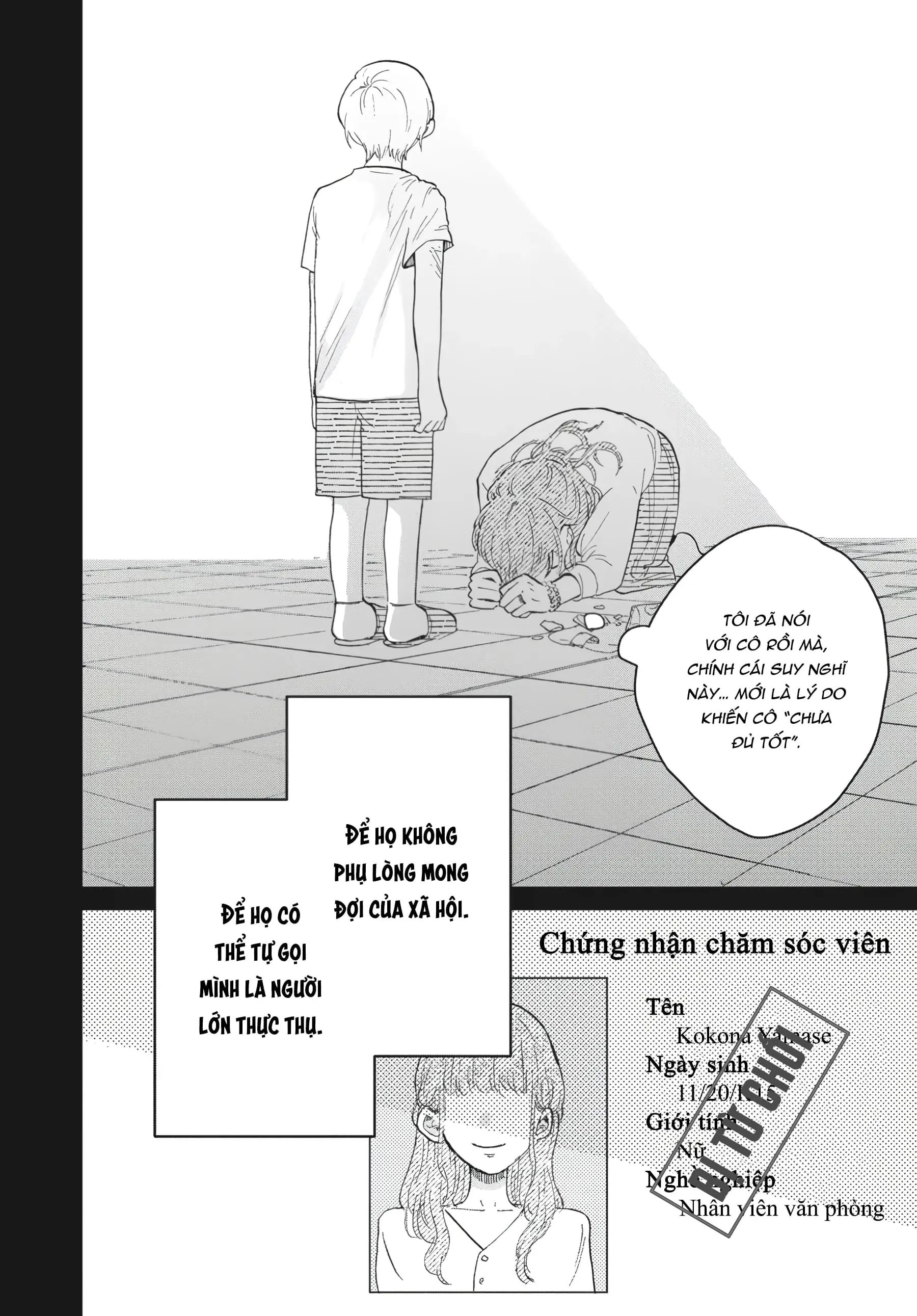 Gia Đình Bụi Sao Chapter 2 - Trang 5
