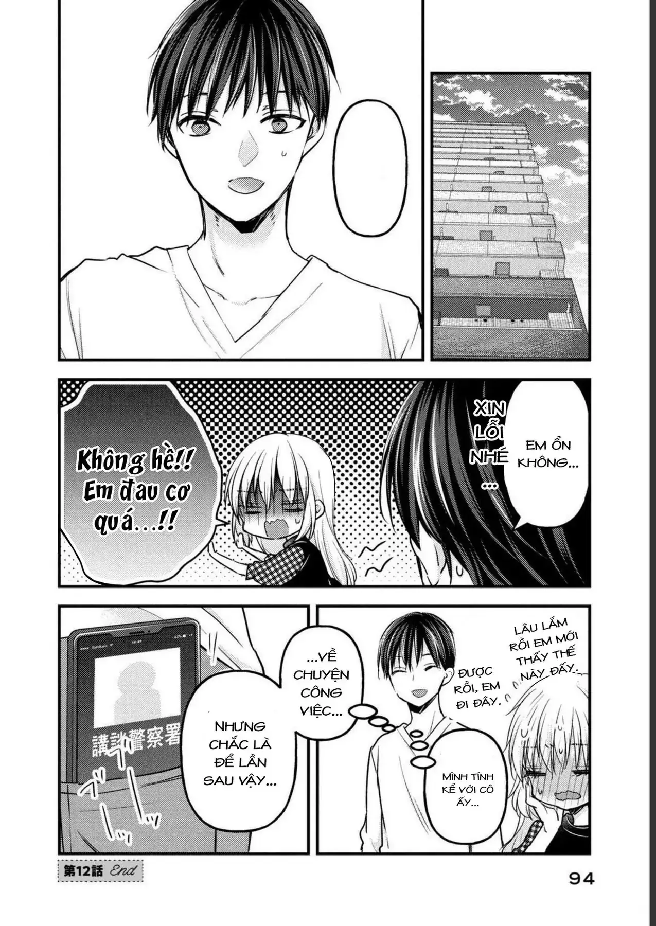 Gia Đình Ly Thân Chapter 12 - Trang 31