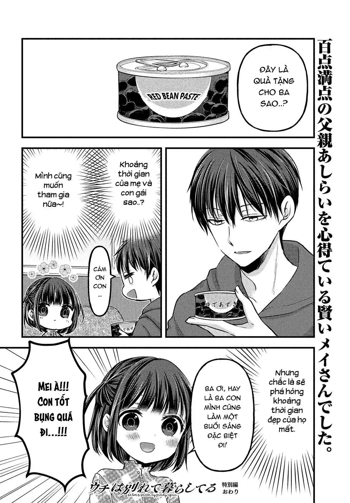 Gia Đình Ly Thân Chapter 5.5 - Trang 11