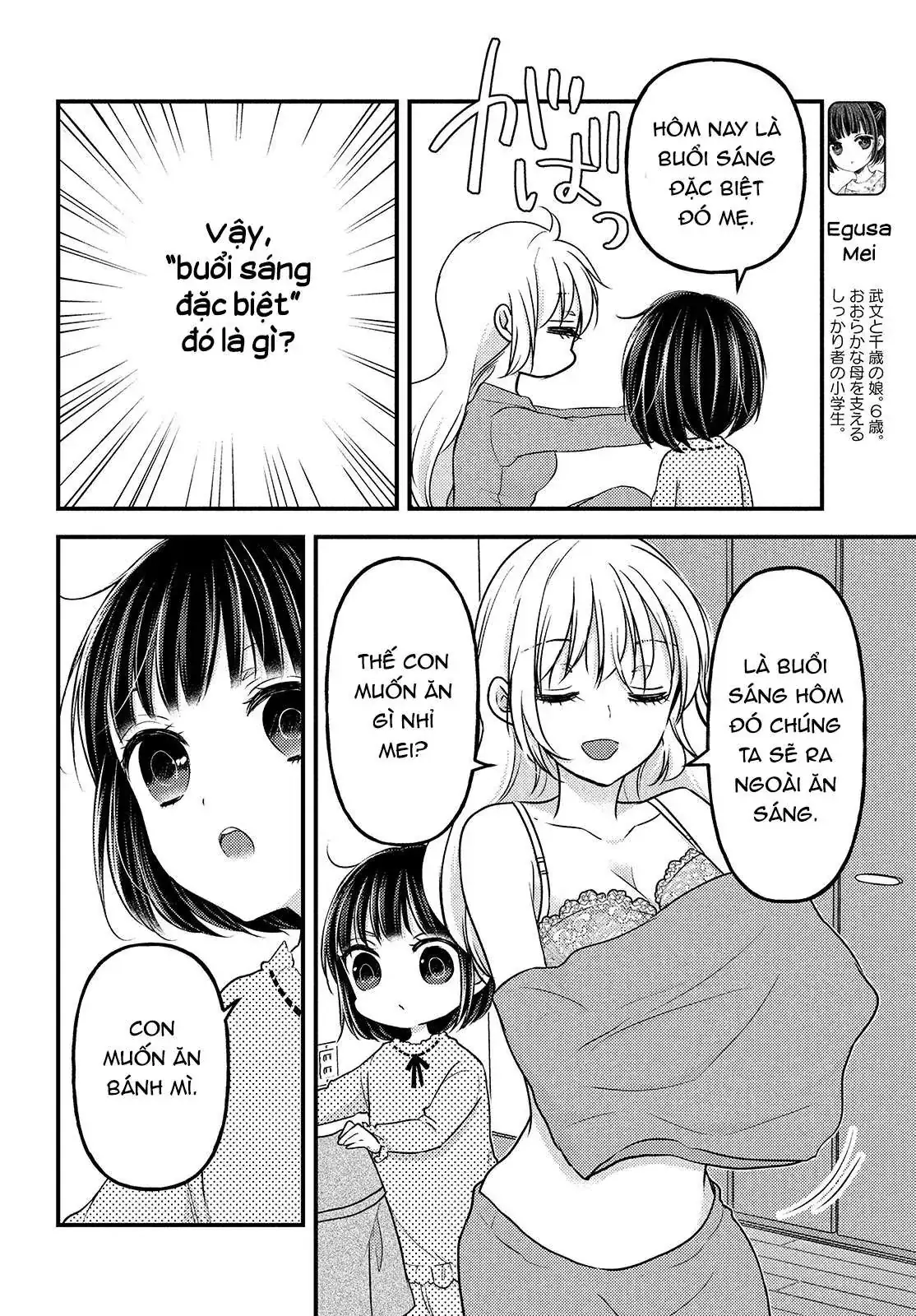 Gia Đình Ly Thân Chapter 5.5 - Trang 5