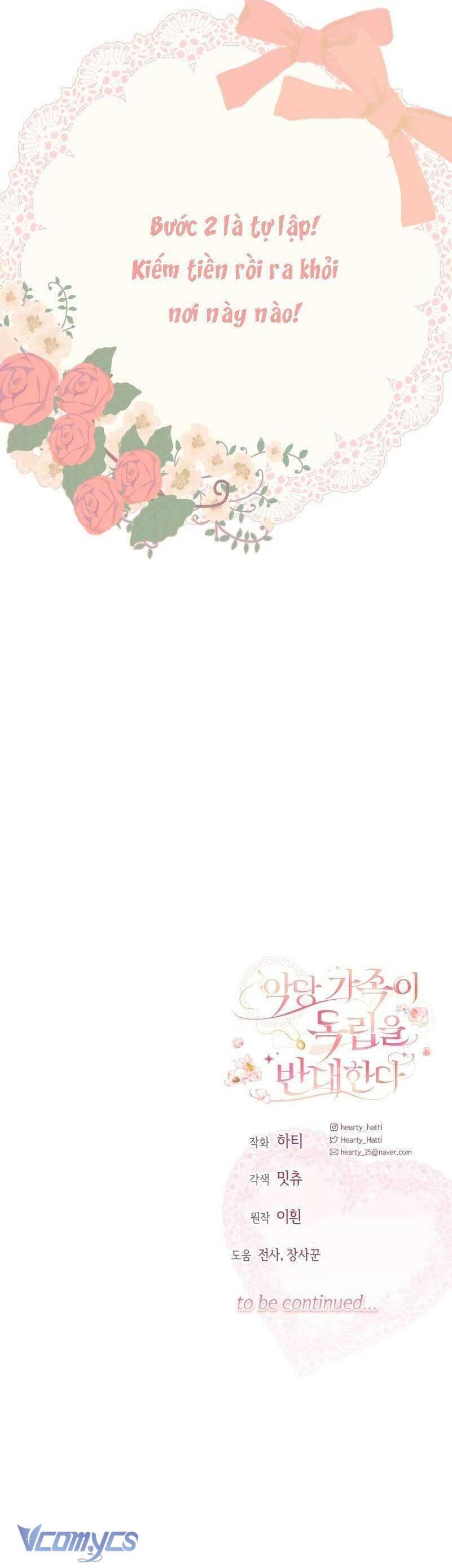 Gia Đình Phản Diện Phản Đối Tự Lập. Chapter 2 - Trang 18