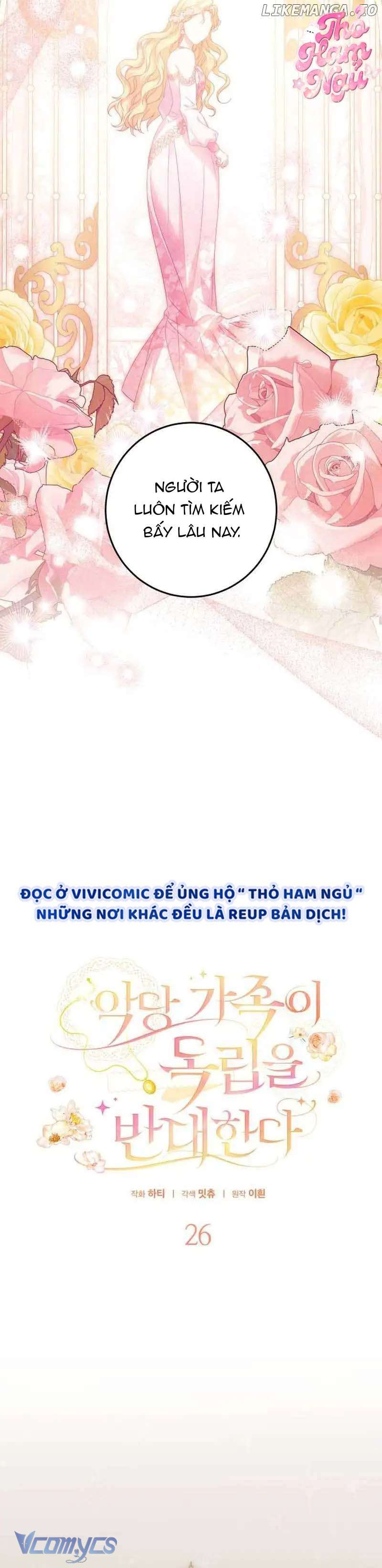 Gia Đình Phản Diện Phản Đối Tự Lập. Chapter 26 - Trang 6