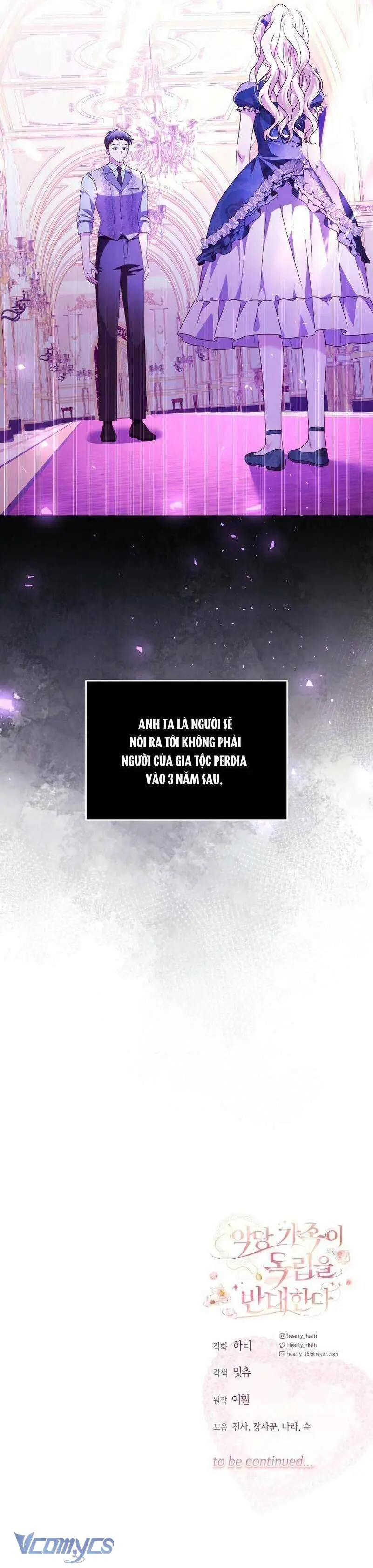Gia Đình Phản Diện Phản Đối Tự Lập. Chapter 4 - Trang 15