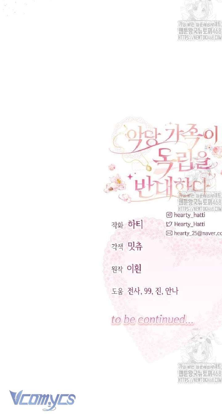 Gia Đình Phản Diện Phản Đối Tự Lập. Chapter 58 - Trang 7