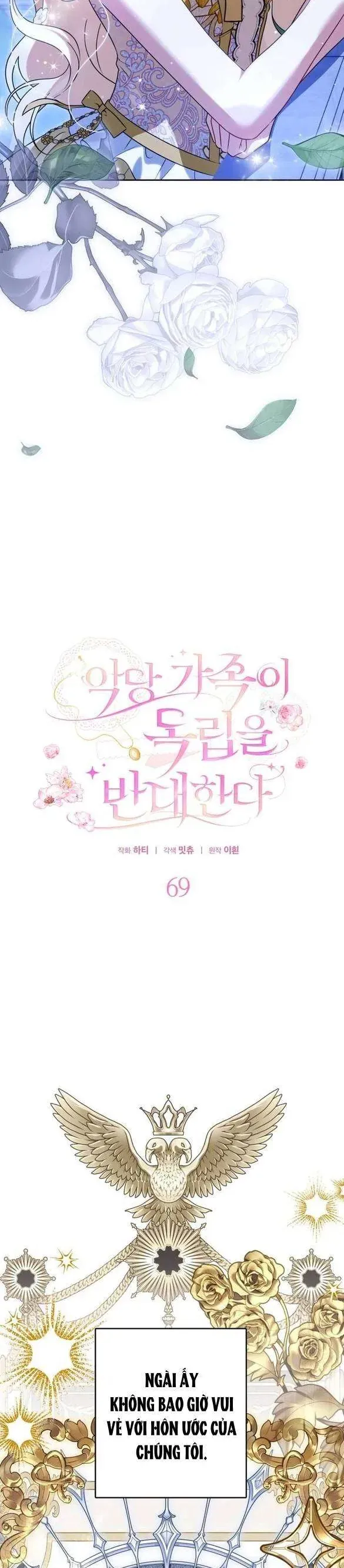 Gia Đình Phản Diện Phản Đối Tự Lập. Chapter 69 - Trang 6