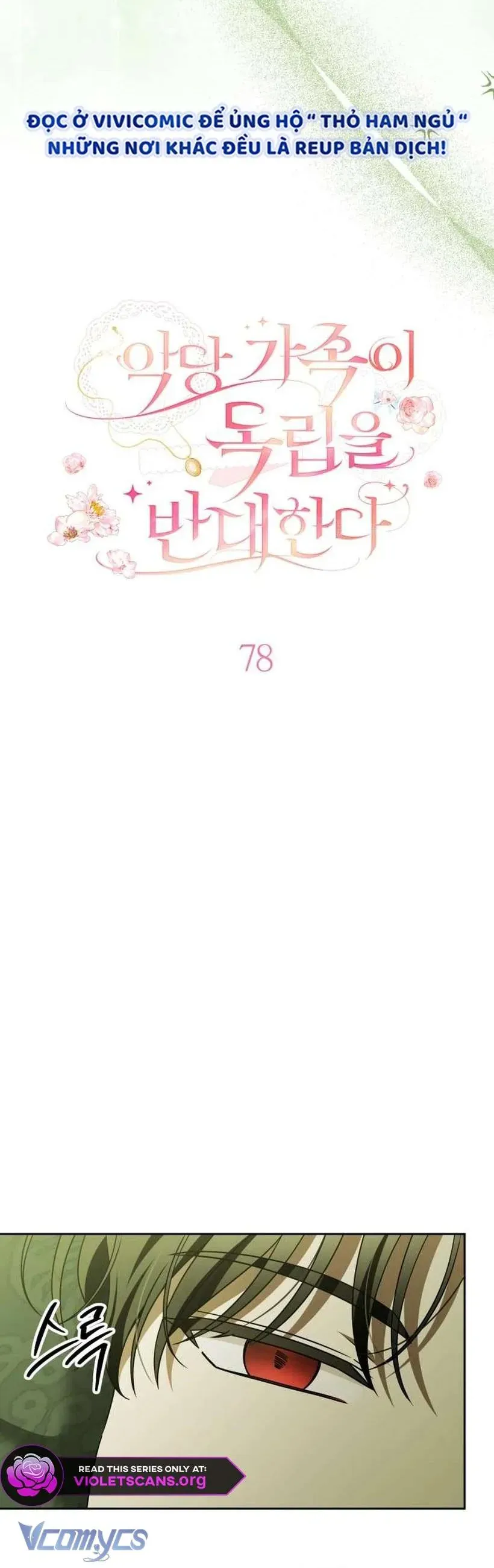 Gia Đình Phản Diện Phản Đối Tự Lập. Chapter 78 - Trang 9