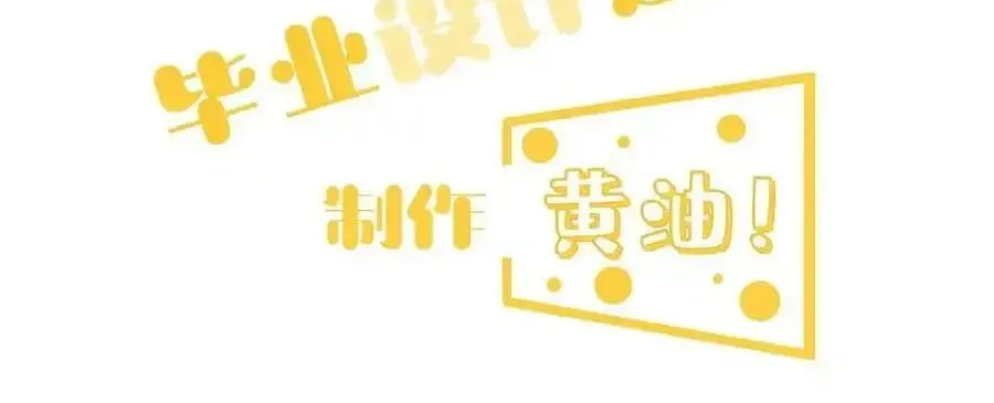 Giả Gái Chơi Game Hẹn Hò Chapter 3 - Trang 3