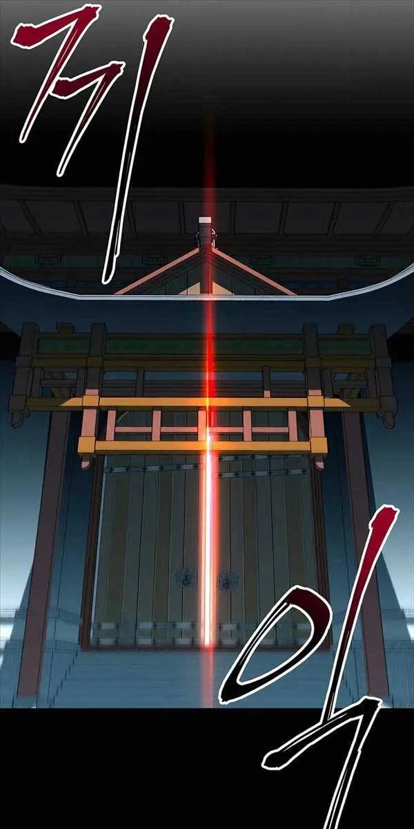 Gia Gia Võ Sĩ Và Chí Tôn Tôn Nữ Chapter 1 - Trang 29