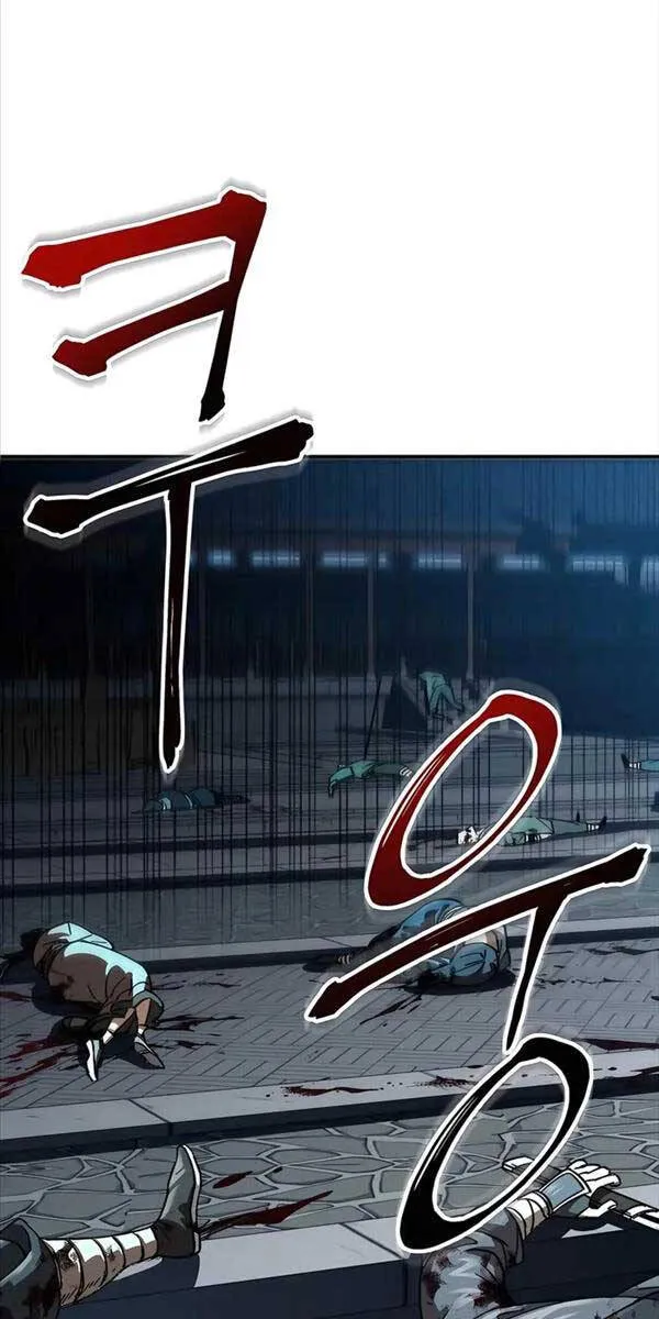 Gia Gia Võ Sĩ Và Chí Tôn Tôn Nữ Chapter 1 - Trang 39