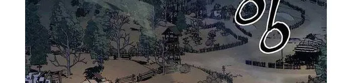 Gia Gia Võ Sĩ Và Chí Tôn Tôn Nữ Chapter 2 - Trang 3