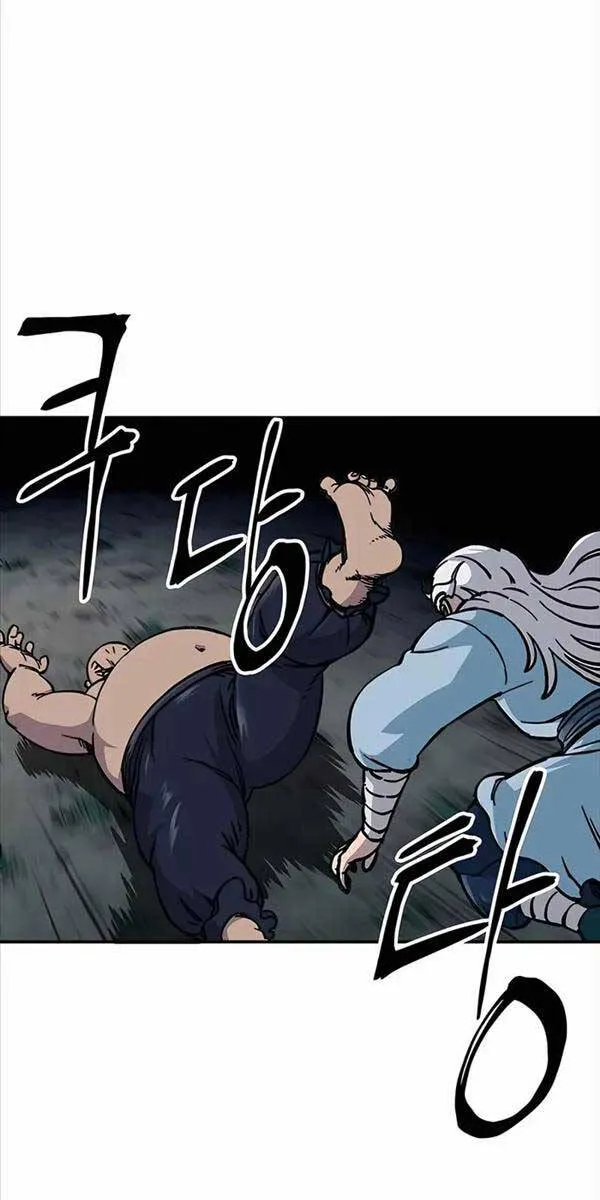 Gia Gia Võ Sĩ Và Chí Tôn Tôn Nữ Chapter 4 - Trang 21