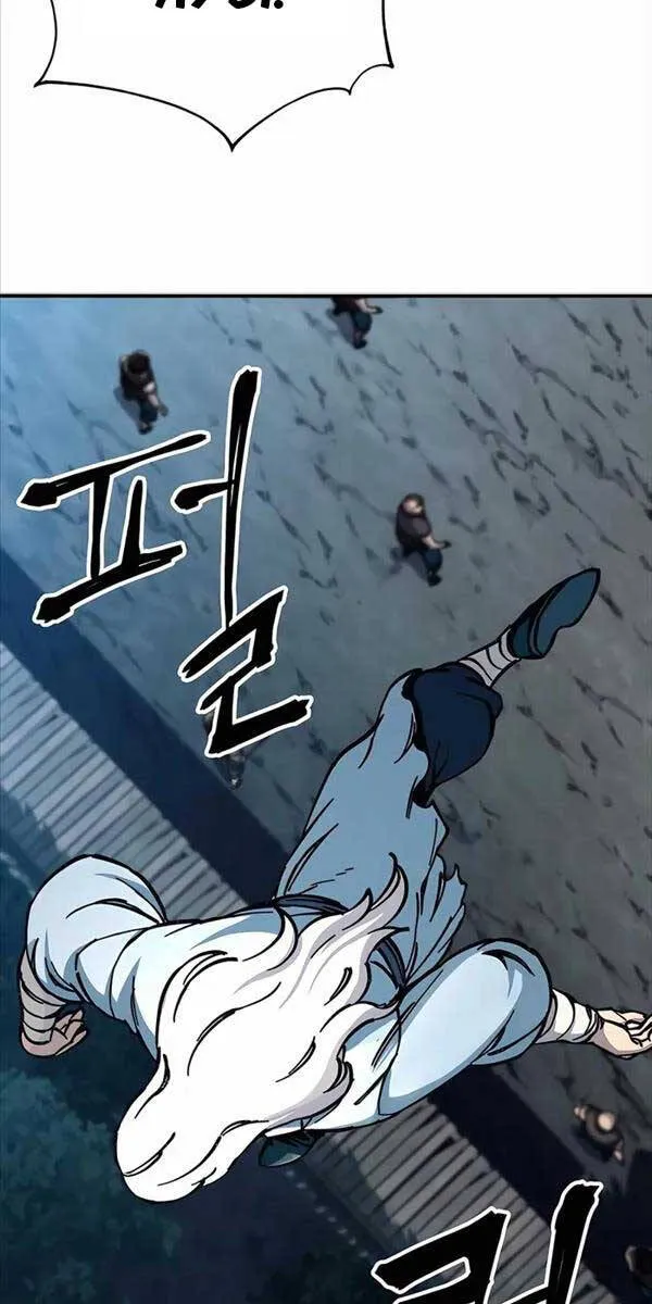 Gia Gia Võ Sĩ Và Chí Tôn Tôn Nữ Chapter 4 - Trang 32