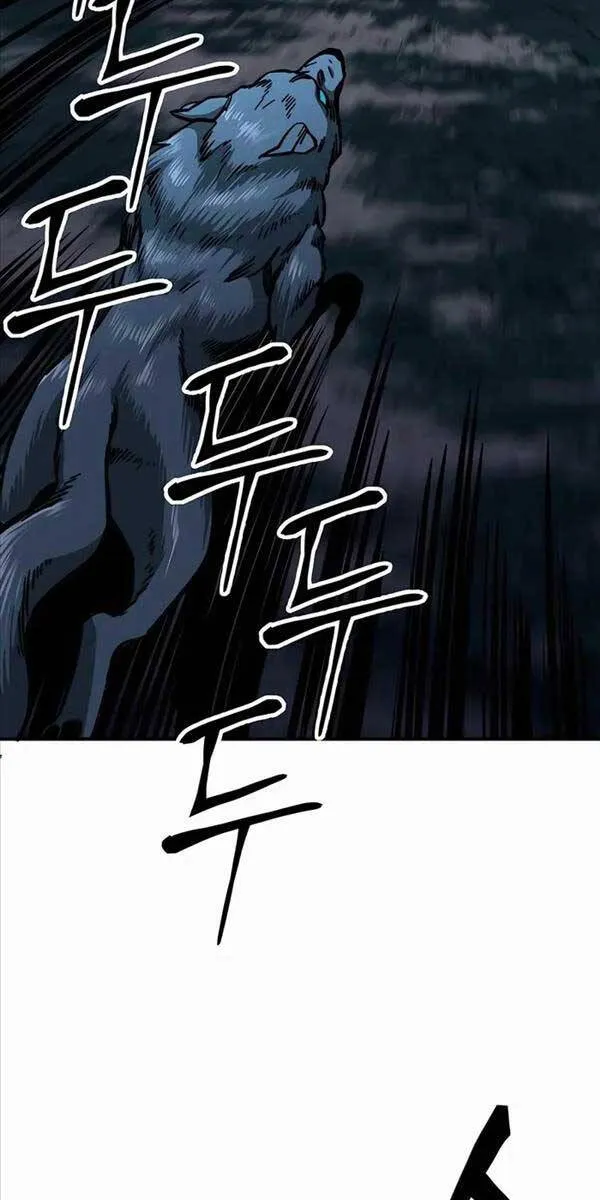 Gia Gia Võ Sĩ Và Chí Tôn Tôn Nữ Chapter 5 - Trang 23