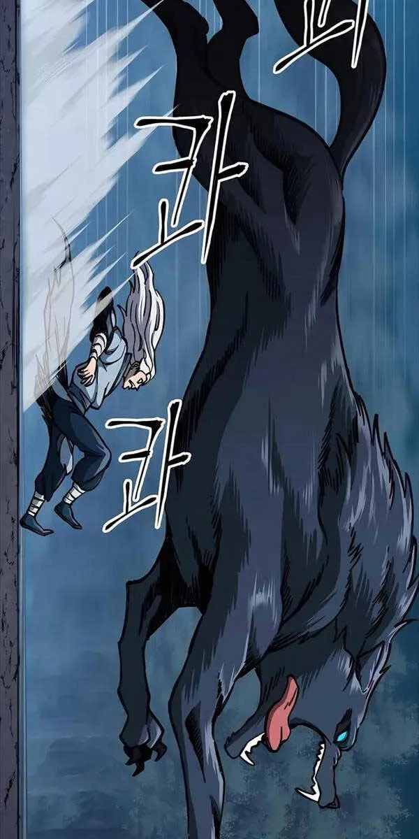 Gia Gia Võ Sĩ Và Chí Tôn Tôn Nữ Chapter 5 - Trang 26