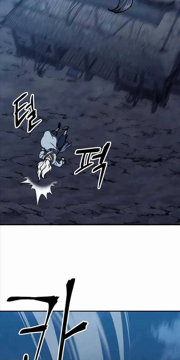 Gia Gia Võ Sĩ Và Chí Tôn Tôn Nữ Chapter 5 - Trang 30