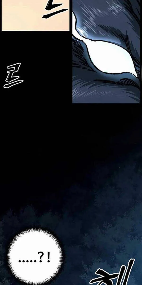 Gia Gia Võ Sĩ Và Chí Tôn Tôn Nữ Chapter 5 - Trang 39