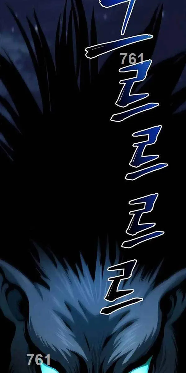 Gia Gia Võ Sĩ Và Chí Tôn Tôn Nữ Chapter 5 - Trang 4