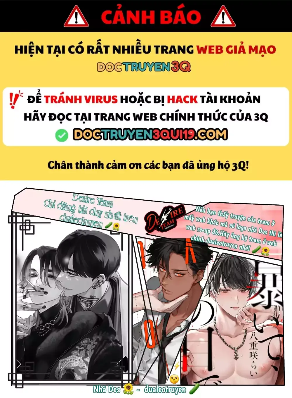 Giả Kết Duyên Cùng Xà Vương Kẻ Thù Không Đội Trời Chung Chapter 12 - Trang 3