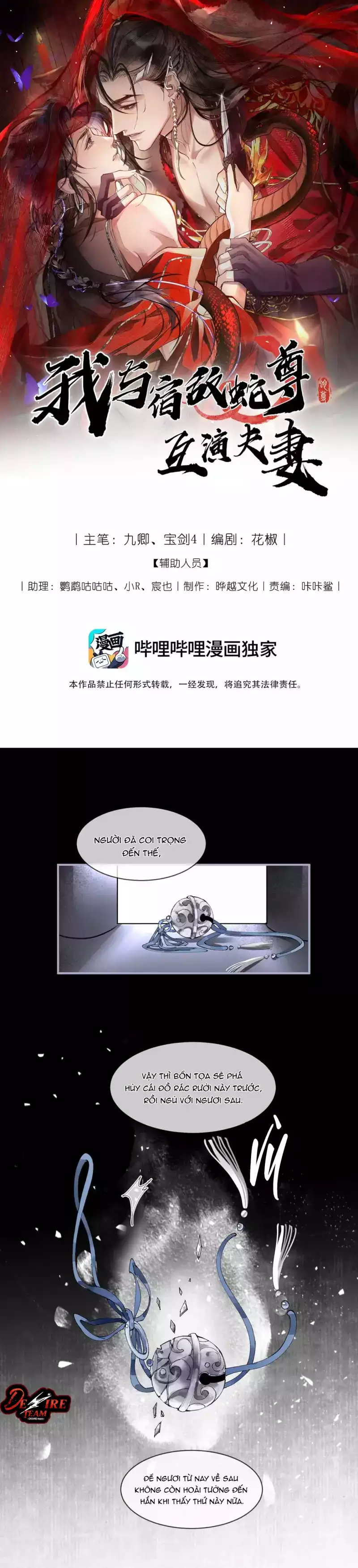 Giả Kết Duyên Cùng Xà Vương Kẻ Thù Không Đội Trời Chung Chapter 4 - Trang 4