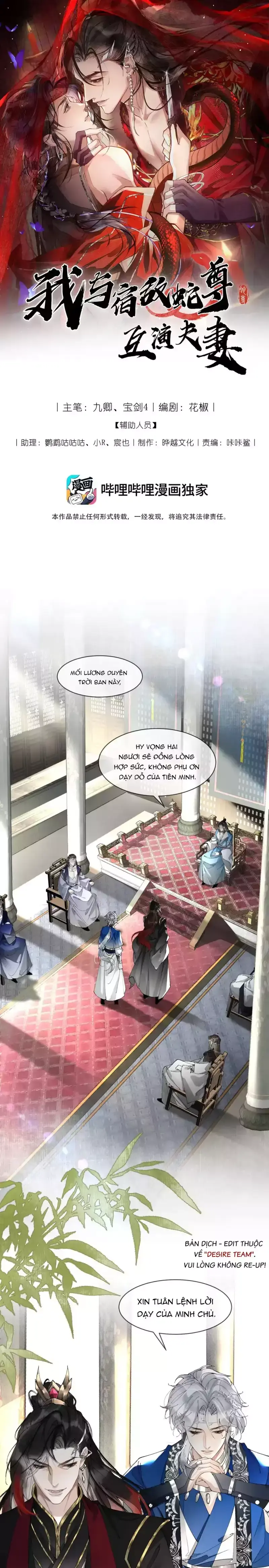 Giả Kết Duyên Cùng Xà Vương Kẻ Thù Không Đội Trời Chung Chapter 7 - Trang 4