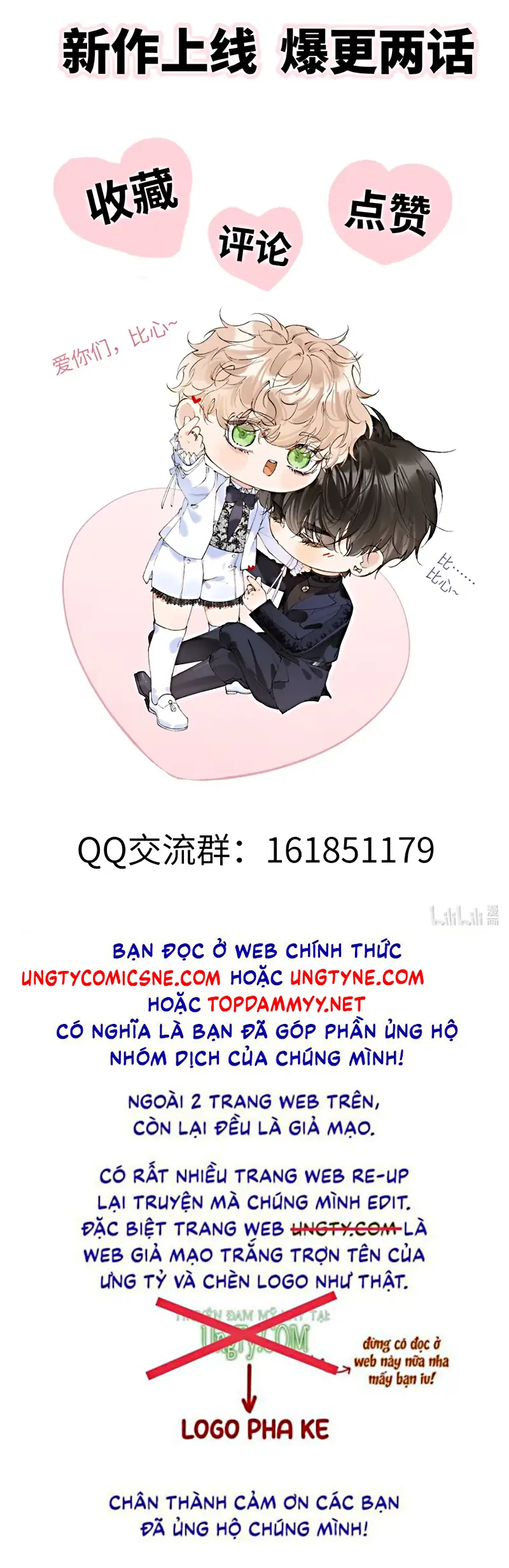 GIẢ LÀM ĐỐI THỦ Chapter 1 - Trang 44