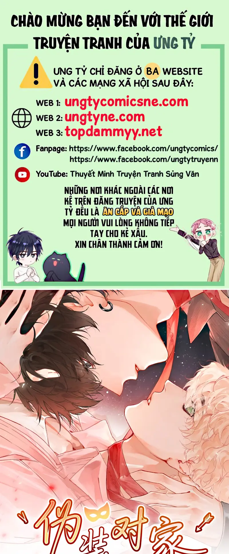 GIẢ LÀM ĐỐI THỦ Chapter 12 - Trang 2