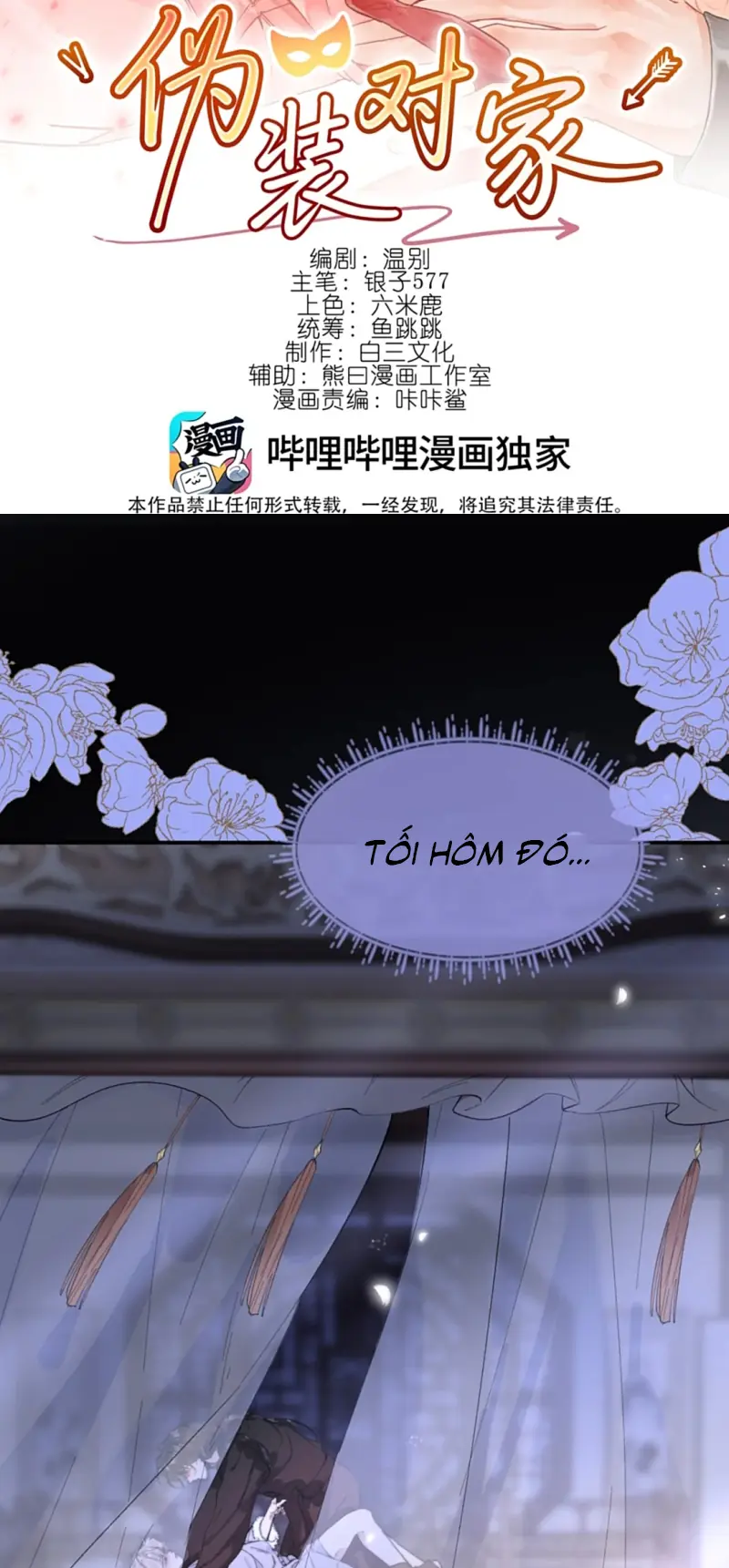 GIẢ LÀM ĐỐI THỦ Chapter 13 - Trang 3