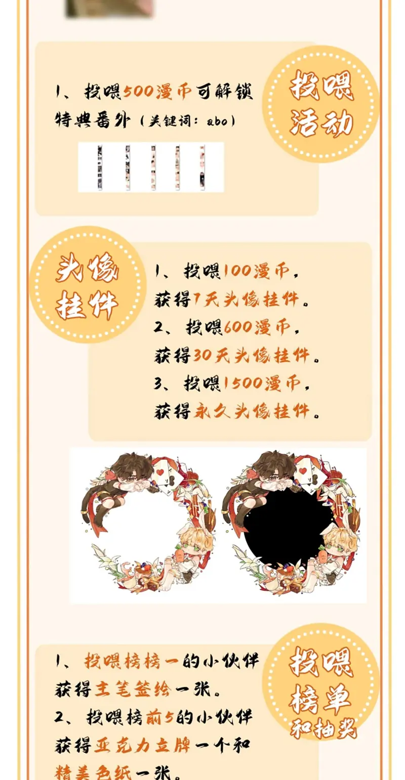 GIẢ LÀM ĐỐI THỦ Chapter 13 - Trang 35