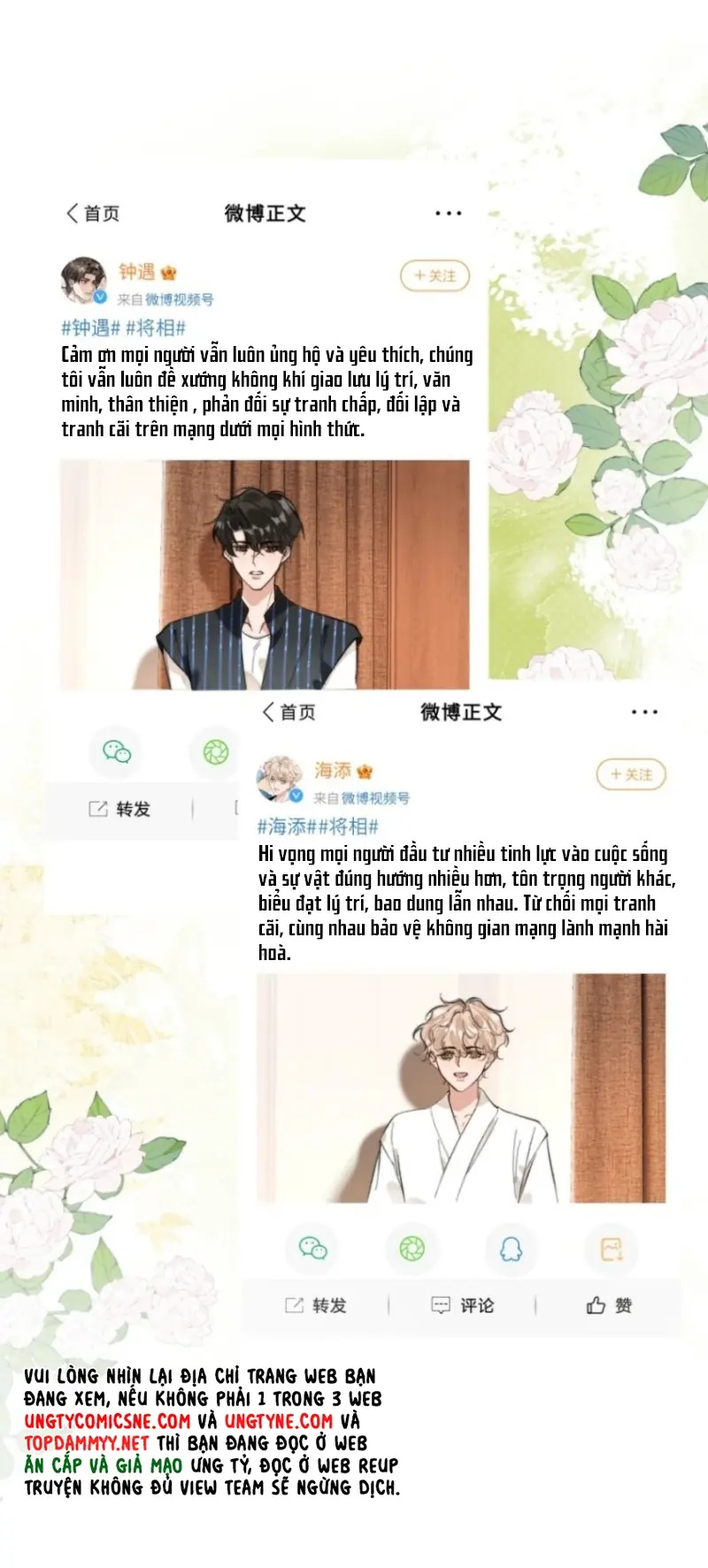 GIẢ LÀM ĐỐI THỦ Chapter 14 - Trang 21