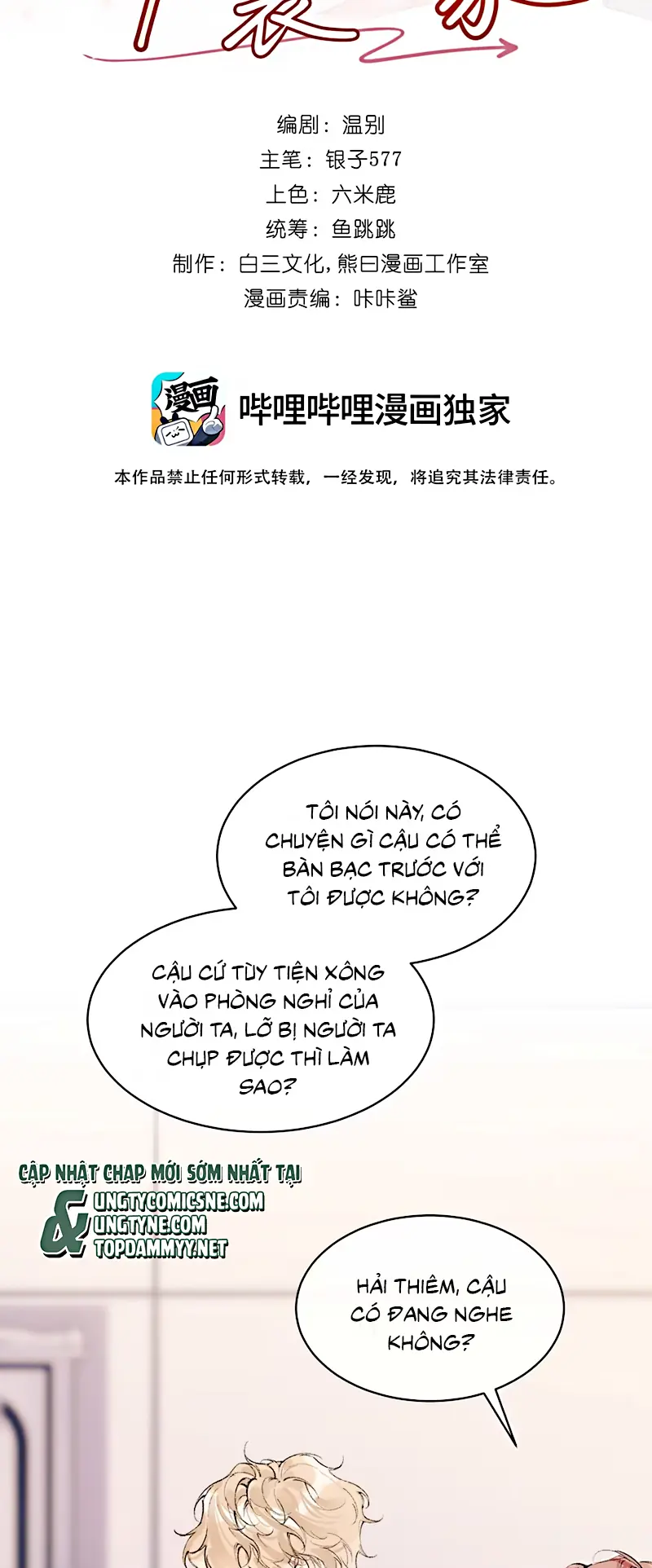 GIẢ LÀM ĐỐI THỦ Chapter 2 - Trang 3