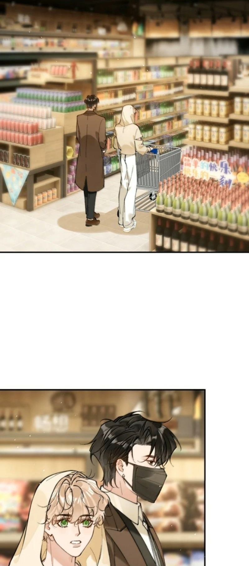 GIẢ LÀM ĐỐI THỦ Chapter 21 - Trang 13