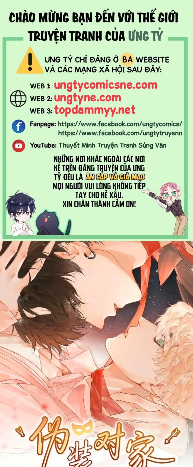 GIẢ LÀM ĐỐI THỦ Chapter 22 - Trang 2