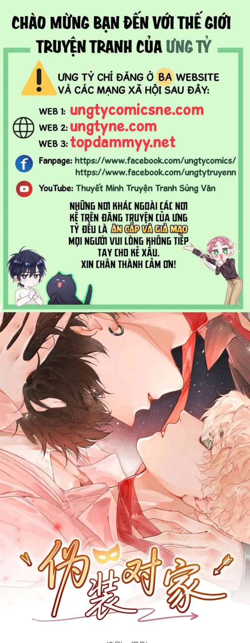 GIẢ LÀM ĐỐI THỦ Chapter 23 - Trang 2