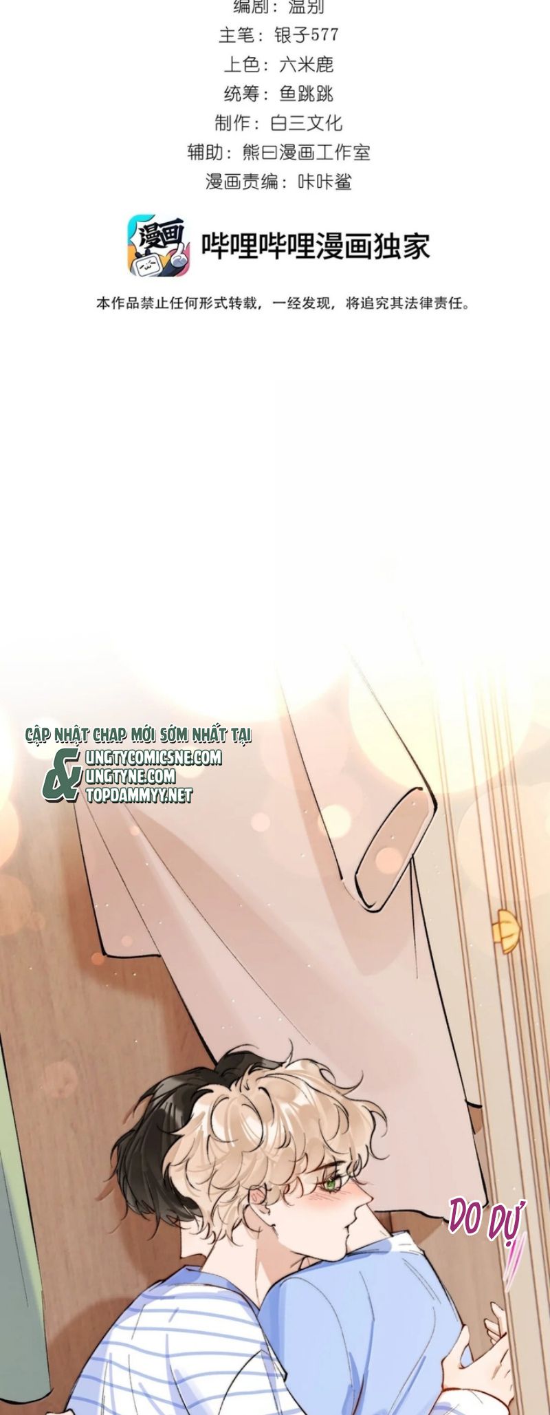 GIẢ LÀM ĐỐI THỦ Chapter 23 - Trang 3