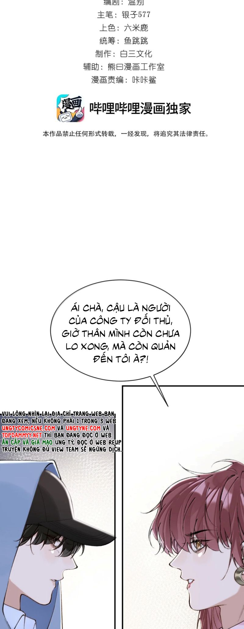 GIẢ LÀM ĐỐI THỦ Chapter 24 - Trang 3