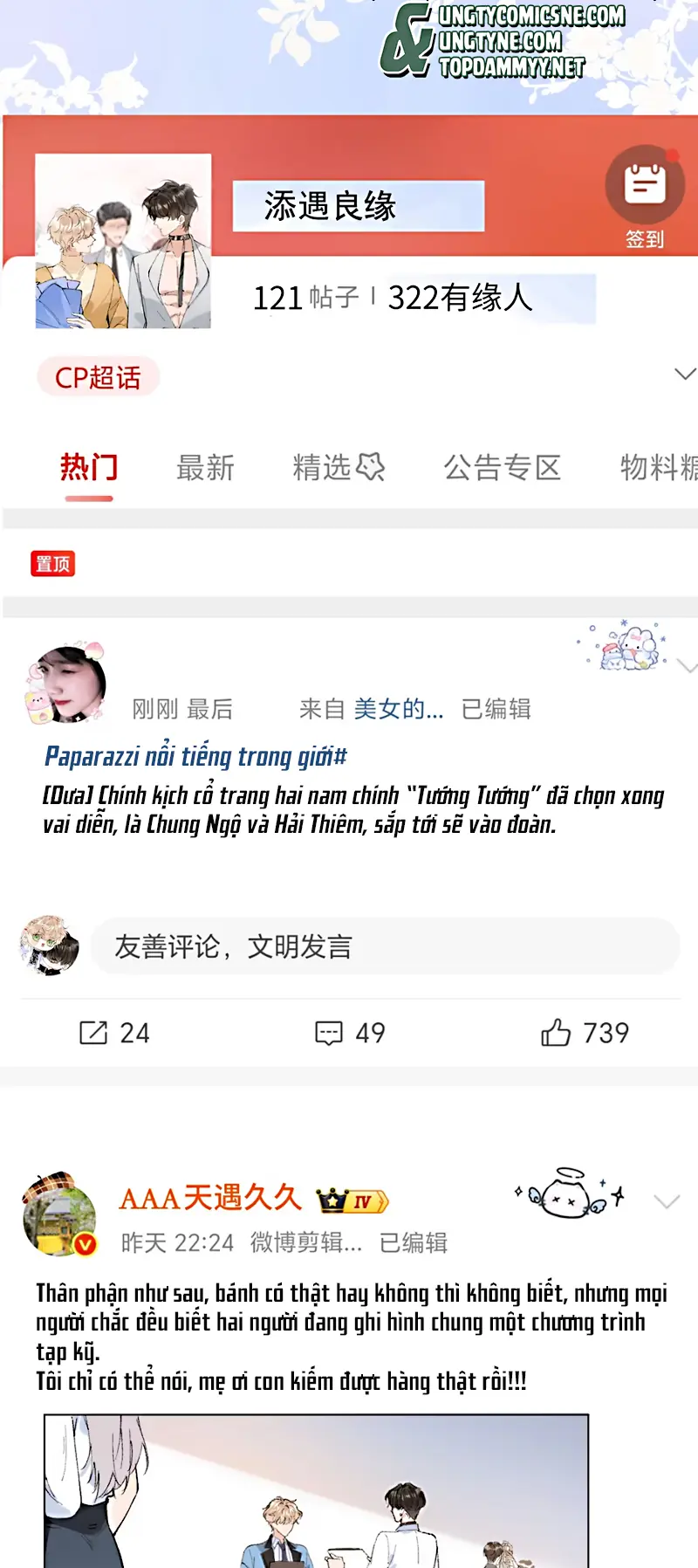 GIẢ LÀM ĐỐI THỦ Chapter 3 - Trang 4