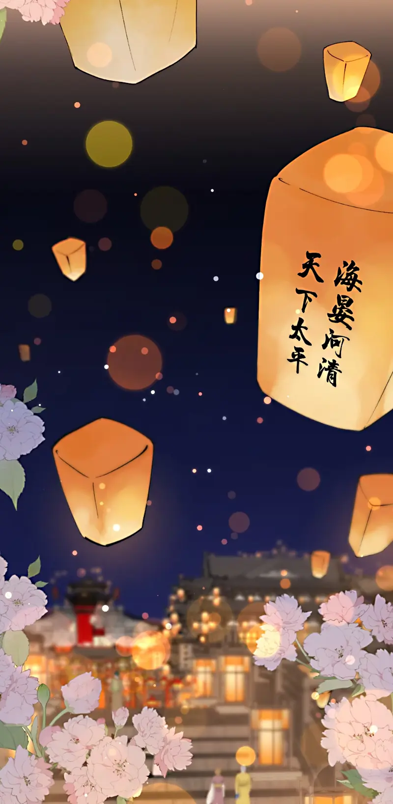 GIẢ LÀM ĐỐI THỦ Chapter 4 - Trang 42
